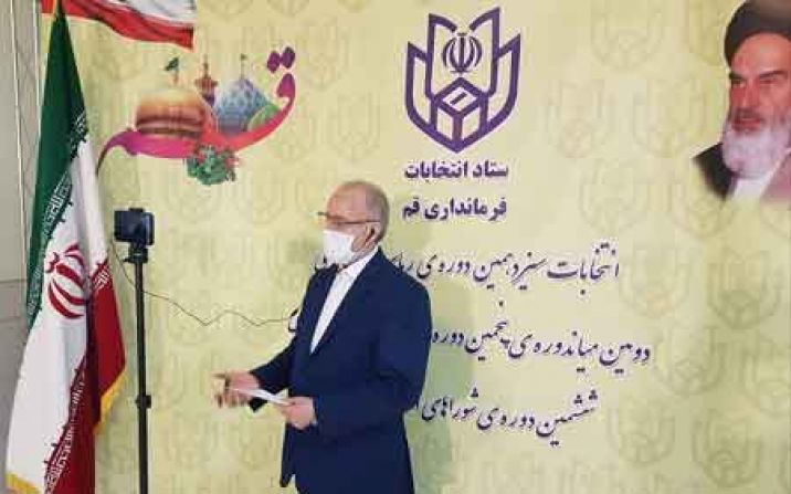 شش داوطلب انتخابات مجلس خبرگان درقم ثبت نام کردند شش داوطلب انتخابات مجلس خبرگان درقم ثبت نام کردند